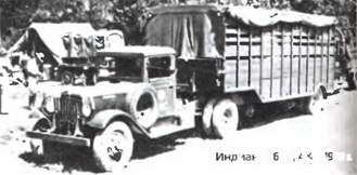 Энциклопедия военных автомобилей 1769~2006 гг. А-И pic_915.jpg