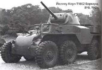Энциклопедия военных автомобилей 1769~2006 гг. А-И pic_953.jpg