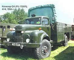 Энциклопедия военных автомобилей 1769~2006 гг. К-Р pic_89.jpg