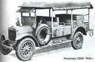 Энциклопедия военных автомобилей 1769~2006 гг. К-Р pic_92.jpg