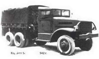 Энциклопедия военных автомобилей 1769~2006 гг. К-Р pic_96.jpg