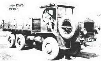 Энциклопедия военных автомобилей 1769~2006 гг. К-Р pic_103.jpg