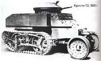 Энциклопедия военных автомобилей 1769~2006 гг. К-Р pic_145.jpg