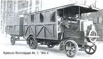 Энциклопедия военных автомобилей 1769~2006 гг. К-Р pic_160.jpg