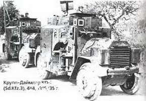 Энциклопедия военных автомобилей 1769~2006 гг. К-Р pic_164.jpg