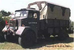 Энциклопедия военных автомобилей 1769~2006 гг. К-Р pic_190.jpg