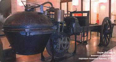 Энциклопедия военных автомобилей 1769~2006 гг. К-Р pic_193.jpg