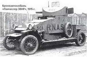 Энциклопедия военных автомобилей 1769~2006 гг. К-Р pic_209.jpg