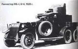 Энциклопедия военных автомобилей 1769~2006 гг. К-Р pic_211.jpg