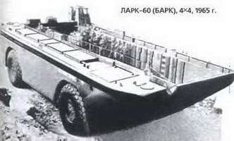 Энциклопедия военных автомобилей 1769~2006 гг. К-Р pic_213.jpg