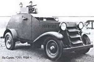 Энциклопедия военных автомобилей 1769~2006 гг. К-Р pic_217.jpg