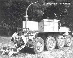 Энциклопедия военных автомобилей 1769~2006 гг. К-Р pic_235.jpg