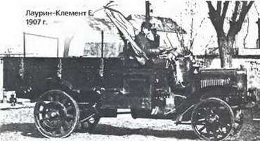 Энциклопедия военных автомобилей 1769~2006 гг. К-Р pic_238.jpg