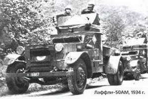 Энциклопедия военных автомобилей 1769~2006 гг. К-Р pic_244.jpg
