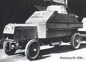 Энциклопедия военных автомобилей 1769~2006 гг. К-Р pic_260.jpg