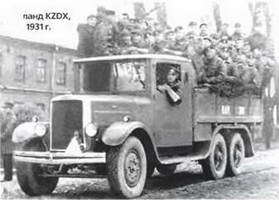 Энциклопедия военных автомобилей 1769~2006 гг. К-Р pic_261.jpg