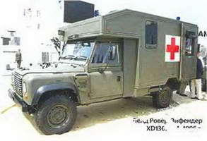 Энциклопедия военных автомобилей 1769~2006 гг. К-Р pic_290.jpg