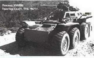 Энциклопедия военных автомобилей 1769~2006 гг. К-Р pic_319.jpg