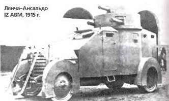 Энциклопедия военных автомобилей 1769~2006 гг. К-Р pic_341.jpg