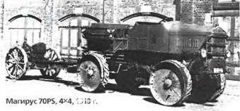 Энциклопедия военных автомобилей 1769~2006 гг. К-Р pic_349.jpg