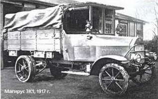 Энциклопедия военных автомобилей 1769~2006 гг. К-Р pic_350.jpg