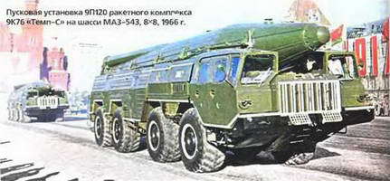 Энциклопедия военных автомобилей 1769~2006 гг. К-Р pic_379.jpg