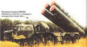 Энциклопедия военных автомобилей 1769~2006 гг. К-Р pic_383.jpg