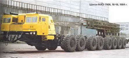 Энциклопедия военных автомобилей 1769~2006 гг. К-Р pic_397.jpg