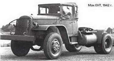 Энциклопедия военных автомобилей 1769~2006 гг. К-Р pic_419.jpg