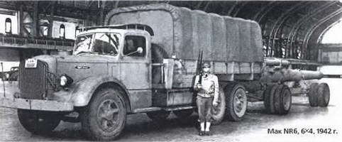 Энциклопедия военных автомобилей 1769~2006 гг. К-Р pic_428.jpg