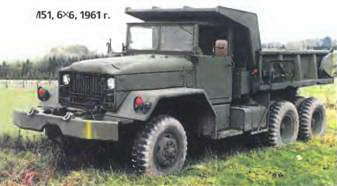 Энциклопедия военных автомобилей 1769~2006 гг. К-Р pic_432.jpg