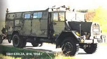 Энциклопедия военных автомобилей 1769~2006 гг. К-Р pic_450.jpg
