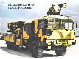 Энциклопедия военных автомобилей 1769~2006 гг. К-Р pic_477.jpg