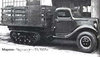 Энциклопедия военных автомобилей 1769~2006 гг. К-Р pic_492.jpg