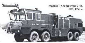 Энциклопедия военных автомобилей 1769~2006 гг. К-Р pic_496.jpg