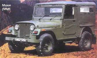 Энциклопедия военных автомобилей 1769~2006 гг. К-Р pic_513.jpg