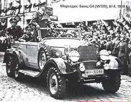 Энциклопедия военных автомобилей 1769~2006 гг. К-Р pic_525.jpg
