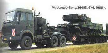 Энциклопедия военных автомобилей 1769~2006 гг. К-Р pic_538.jpg