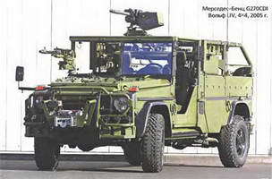 Энциклопедия военных автомобилей 1769~2006 гг. К-Р pic_550.jpg