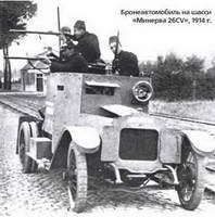 Энциклопедия военных автомобилей 1769~2006 гг. К-Р pic_563.jpg