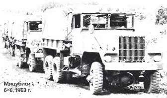 Энциклопедия военных автомобилей 1769~2006 гг. К-Р pic_574.jpg