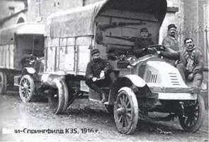 Энциклопедия военных автомобилей 1769~2006 гг. К-Р pic_46.jpg