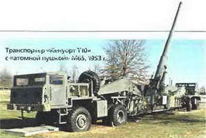 Энциклопедия военных автомобилей 1769~2006 гг. К-Р pic_50.jpg
