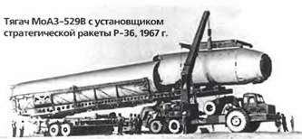 Энциклопедия военных автомобилей 1769~2006 гг. К-Р pic_582.jpg