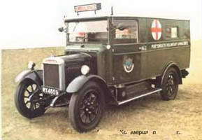 Энциклопедия военных автомобилей 1769~2006 гг. К-Р pic_618.jpg