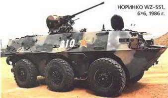 Энциклопедия военных автомобилей 1769~2006 гг. К-Р pic_670.jpg