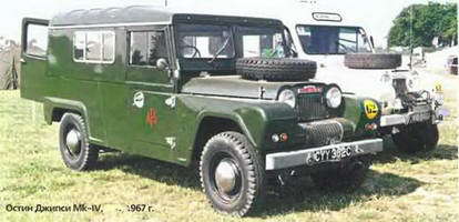 Энциклопедия военных автомобилей 1769~2006 гг. К-Р pic_730.jpg