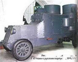 Энциклопедия военных автомобилей 1769~2006 гг. К-Р pic_733.jpg