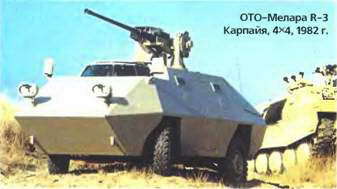 Энциклопедия военных автомобилей 1769~2006 гг. К-Р pic_753.jpg