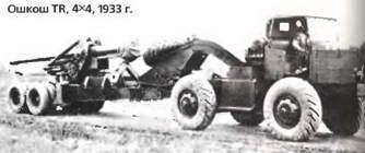 Энциклопедия военных автомобилей 1769~2006 гг. К-Р pic_759.jpg